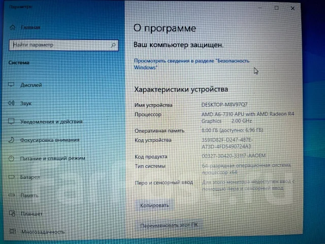 Acer Aspire ES15. 16", 2����, ��� 8 ��, ���� 256���, WiFi: 1, Bluetooth: 1, ����������� �� 4��. ����