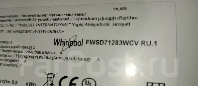 Whirlpool. �������� 7��� ����
