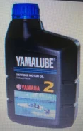 Yamalube. �����������, 1��. ����