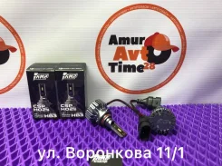 ������������ ����� (����� AMP ), ������ HB3 - 42 �� - �������� 9098113046 ����