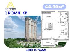 1-,   4. , , 44,0.., 6/24    III . 2026 