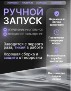 Hangkai. 6��.�., 4-�������, ����������, ���� S (381 ��), 2025 ��� ����