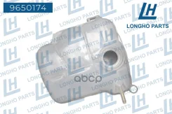 ����� �������������� Longho ���. 9650174 9650174 ����
