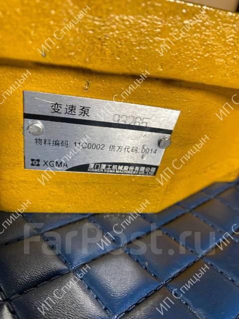   (125. ) XGMA 951 953 955 932 Lonking 855 856 (30x1.5) 1100 951 953 955 932 