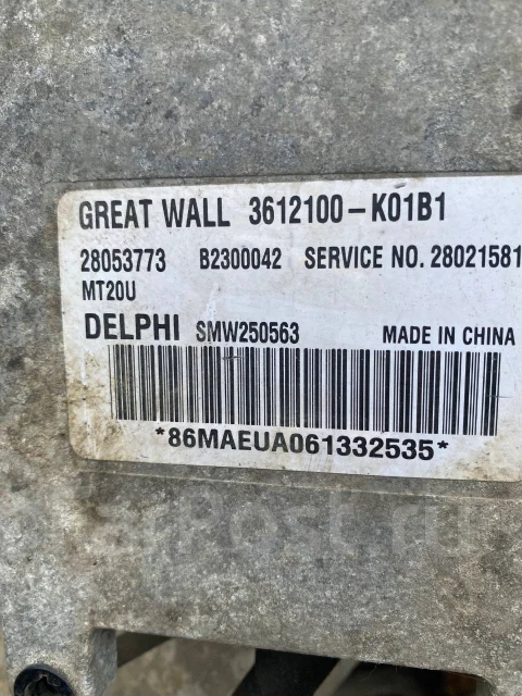 Great Wall Hover H3. X9X, 4G63 ����