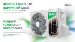 Ballu. 35��&sup2; ����