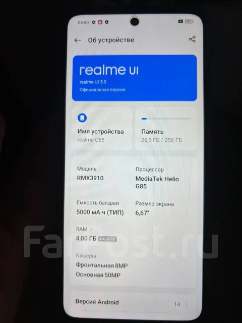 Realme C65. �/�, 256 �� ����