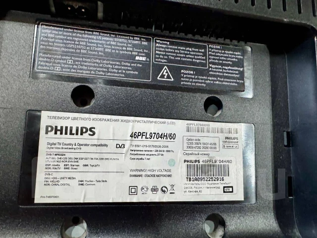 Philips. ������ ����