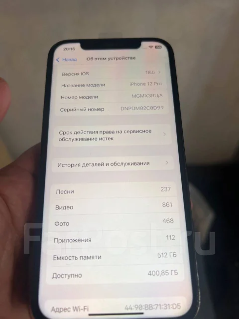 Apple iPhone 12 Pro. �/�, 512 �� ����