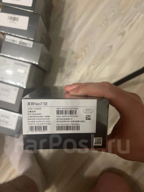 Realme Neo7 SE. �����, 256 ��, �����, 5G, NFC ����