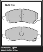 ������� ��������� �������� �������� ��� Mitsubishi Lancer, Mitsubishi Outlander, Mitsubishi Galant allied-nippon adb31256 ADB31256 ����