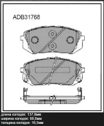 ������� ��������� �������� | ����� | Allied Nippon ADB31768 ADB31768 ����