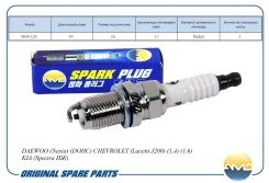 ����� ��������� 96130723 BKR6E-11 AMD PL33 Nickel AMD ��� Mazda 323, Toyota Corolla, Renault Megane amd amdpl33 AMDPL33 ����