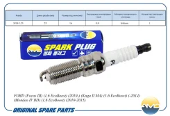 ����� ��������� 1685720, Ilztr6A8G, AMD. PL95, Iridium, AMD ��� FORD Focus III, Volvo V40, FORD C-MAX/Grand C-MAX AMD AMD. PL95 AMDPL95 ����