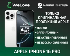 Apple iPhone 16 Pro. �����, 128 ��, �����, 3G, 4G LTE, 5G, Dual-SIM, NFC, ������� �������, ������������ ������� ����