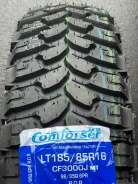 Comforser CF3000. ����� mt, 2026 ���, ����� ����