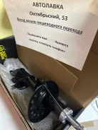 ������ �������� Nissan Qashqai/Dualis/Rogue S35/X-Trail 06- RH JAS0302 ����