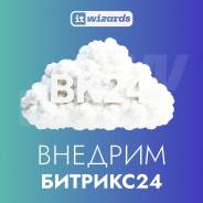 Bitrix24.    24.  24 