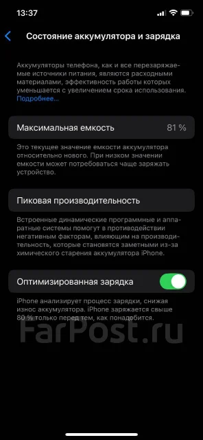 Apple iPhone 12 Pro. �/�, 256 ��, �����, 3G, 4G LTE, 5G ����