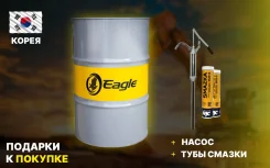 C&Lube Eagle. 15W-40, �����������, 200��. ����