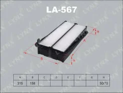 ������ ��������� Lynxauto [LA567] LA567 ����