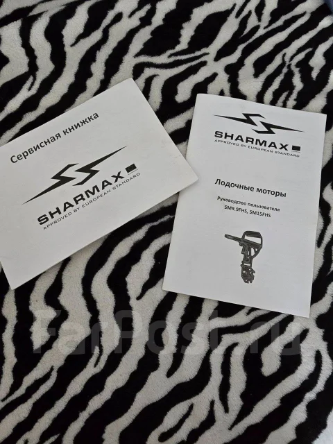 Sharmax. 15��.�., 2-�������, ����������, ���� S (381 ��), 2018 ��� ����
