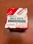 90916-03075 ��������� Toyota 90916-03075 ����