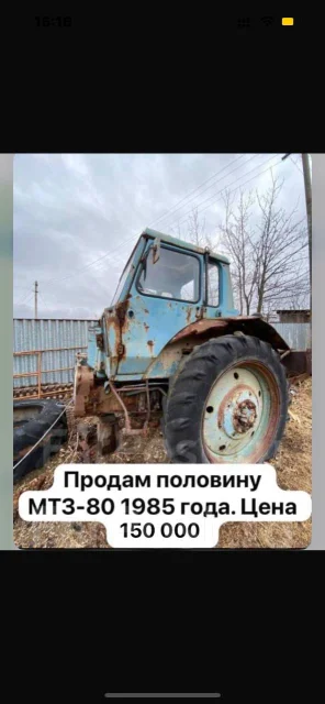 ��� 80 ����