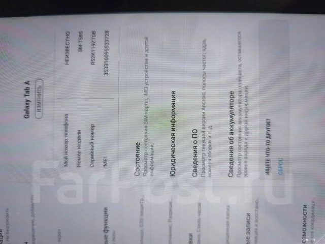 Samsung Galaxy Tab A. 10.1 ������, ������ 16 �� ����