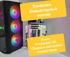 --     .  Device   .   103 