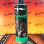 ���������� �������� � ��������� ������� ��� ���������� ��������� XENUM X-flus ����