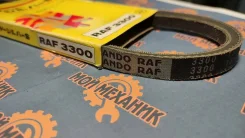 ������ 3300 Bando 0029979492 ����