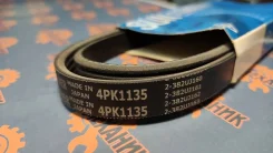 ������ 4PK1135 SUN 56992P0GA01 ����