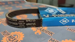 ������ 4PK715 SUN 119500M210 ����
