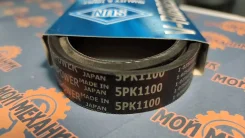 ������ 5PK1100 SUN 9008091122 ����