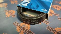 ������ 5PK995 SUN 9936550995 ����