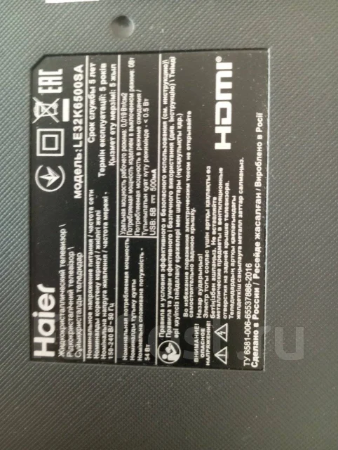 Haier. LCD (��) ����