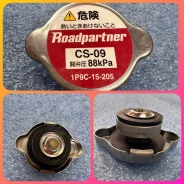 ������ ��������� Toyota Nissan Mazda Mitsubishi Honda 0.9 ��/��2 CS-09 2143001F02 ����