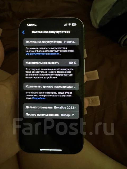 Apple iPhone 15. �/�, 128 ��, �����, Dual-SIM ����