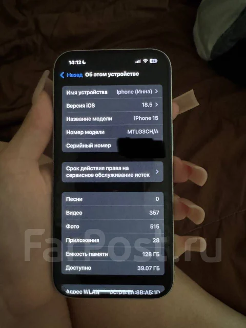 Apple iPhone 15. �/�, 128 ��, �����, Dual-SIM ����