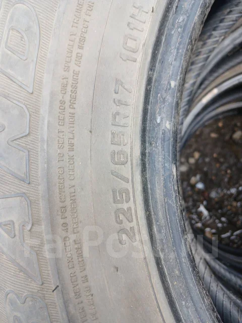 Dunlop Grandtrek PT2. ������, �/�, ����� 50 % ����