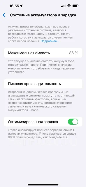 Apple iPhone 14 Pro Max. �/�, 256 ��, ���������� ����