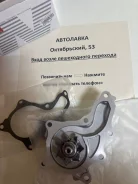 ����� ������� 1ARFE, 2ARFE USA '09- NPW - ������ 16100-39515 ����