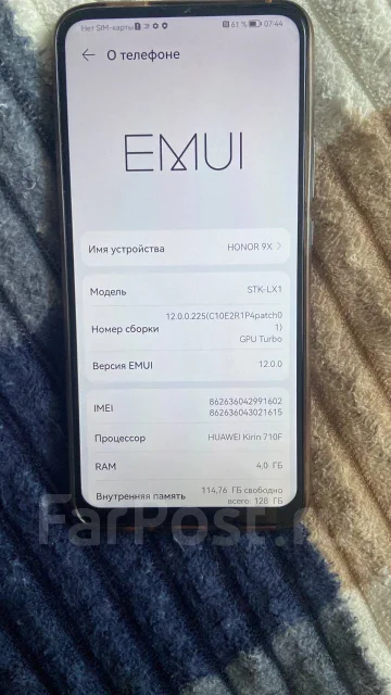 Honor 9X. �/�, 128 ��, �����, NFC ����