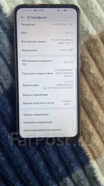 Honor 9X. �/�, 128 ��, �����, NFC ����