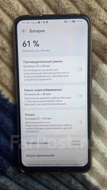 Honor 9X. �/�, 128 ��, �����, NFC ����