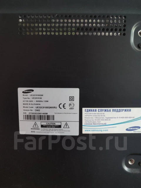 Samsung UE32C5000QW. LED ����