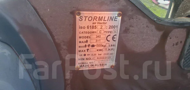 Stormline. 2022 ���, ����� 3,4��., ��������� ��� ���������, 4��.�., ������ ����