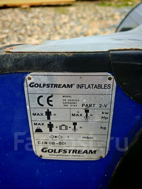 Golfstream BP 330AL. 2014 ���, ����� 3,3��., ��������� ���������, 9,8��.�., ������ ����