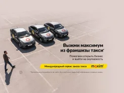 ������� ������ ����� (��������) ����